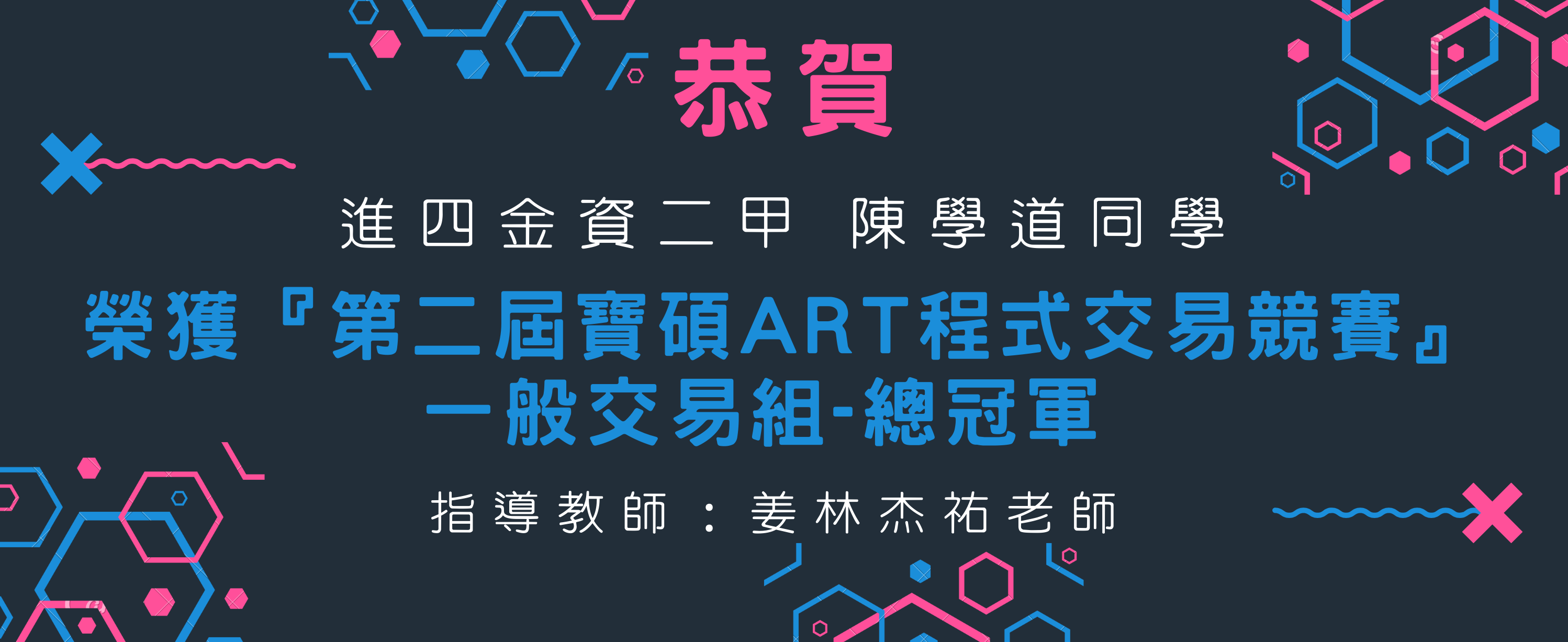 2021第二届宝硕ART程式交易竞赛