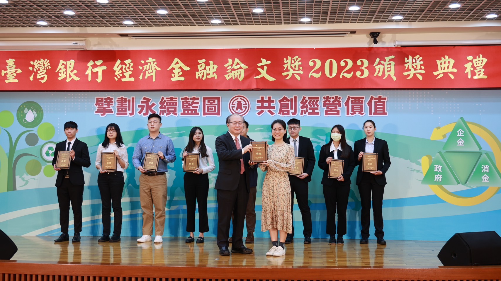 2022臺灣銀行經濟金融論文獎-史家緁獲獎照1