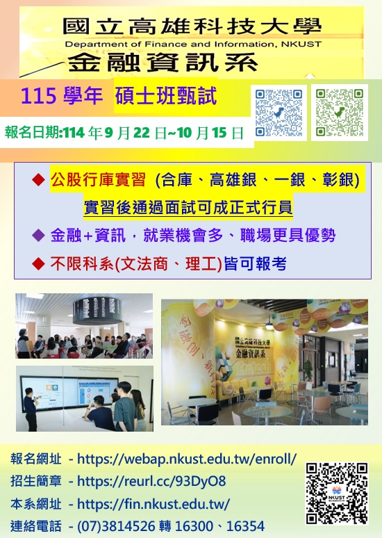 115日硕dm 115日硕dm