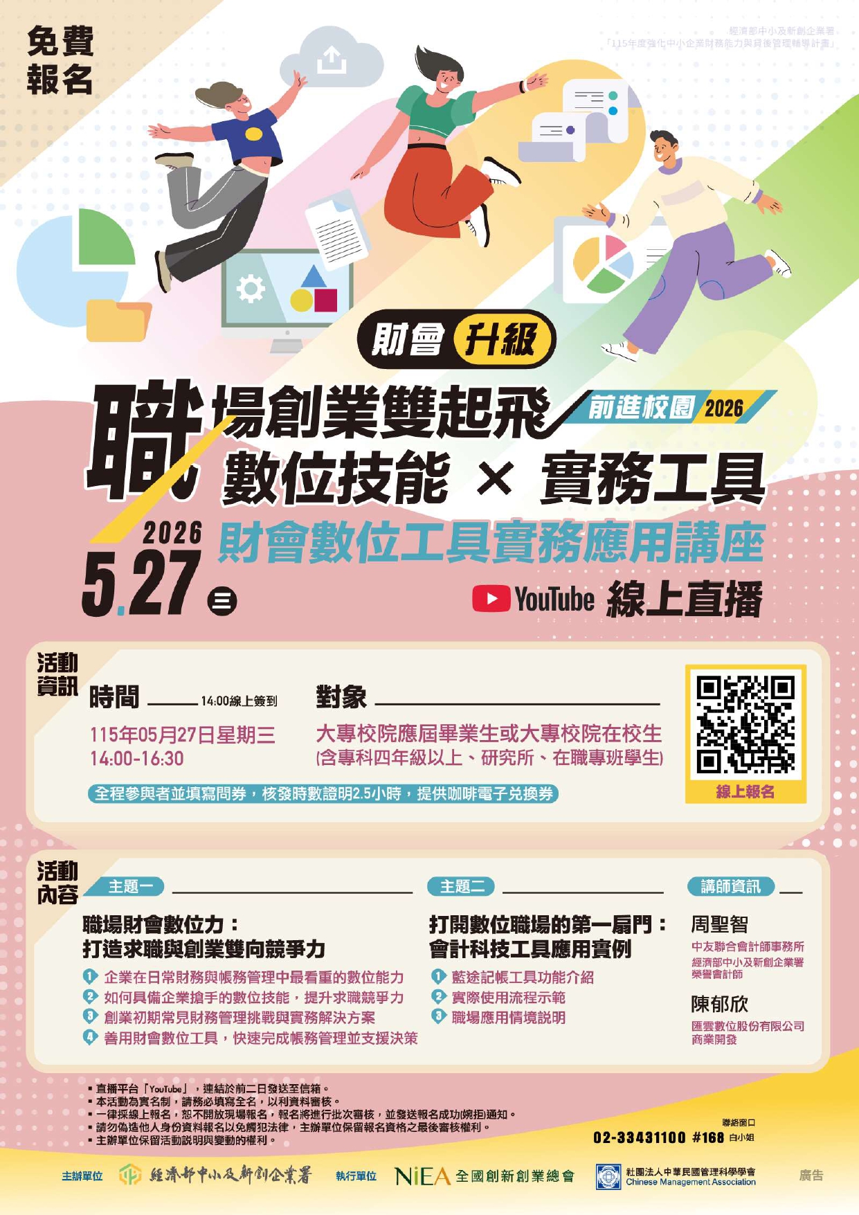 這是一張圖片
