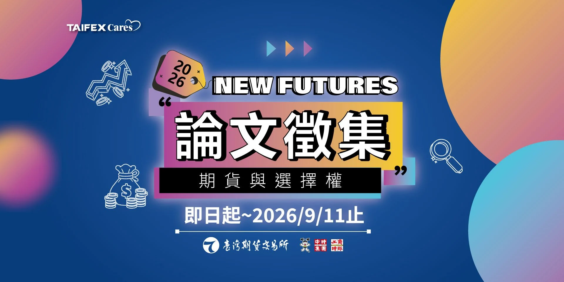 下載